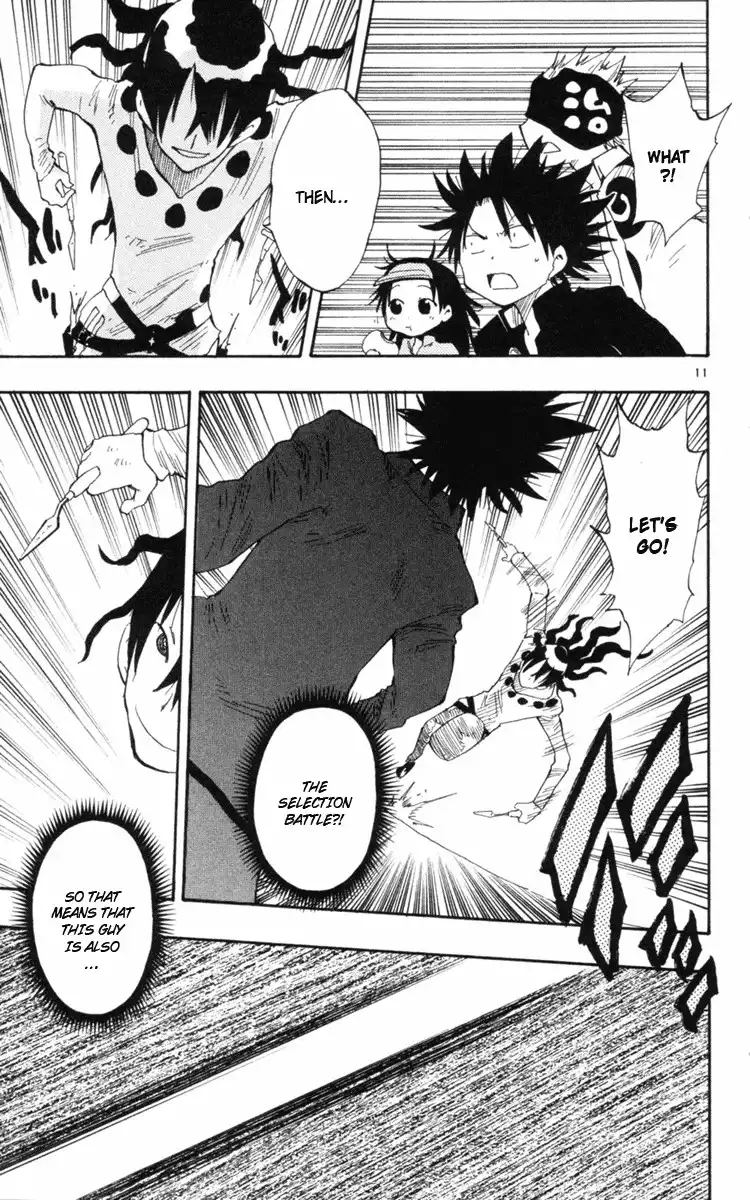 Law of Ueki Plus Chapter 13 13